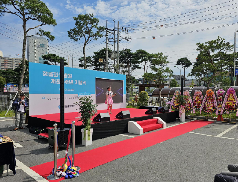 개원식 행사 음향