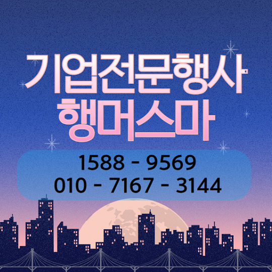 음향장비렌탈전문